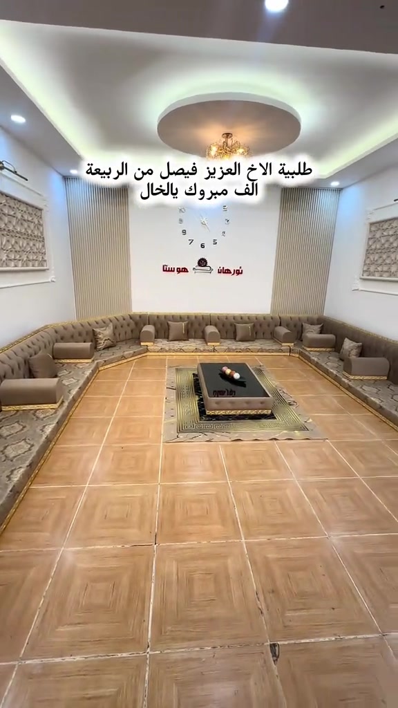 جلسات عربية . تفصال حسب الطلب للكل محافظات. للطلب والاستفسار راسلونا . *********** *********** #اكسبلورexplore #CapCut #fyp #البصرة #بغداد 
