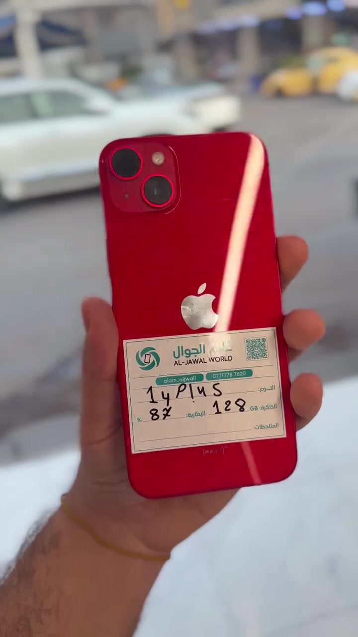 14 ابلاص
128 G
بطارية 🔋 87%
متوفر داخل عالم الجوال 
العنوان بعقوبة الجديدة شارع سعد بن معاذ 
وتساب فقط ***********

