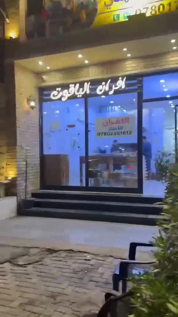 افران للايجار • السيديه شارع الصناعة • حديثه البناء