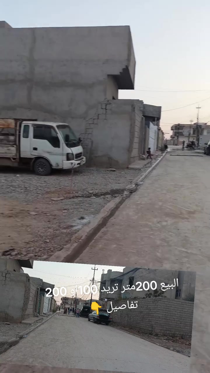 🏡 متاح للبيع | قطعة أرض 200 متر 🏡

📍 الموقع: موصل – قوسيات خلف مول الشام
✨ موقع مميز جداً
💧 خدمات كاملة
📐 المساحة: 200 متر
💰 السعر: 25 مليون وبي مجال

فرصة مناسبة للسكن والاستثمار 🌟
للتفاصيل والاستفسار أكثر:

📞 ***********
