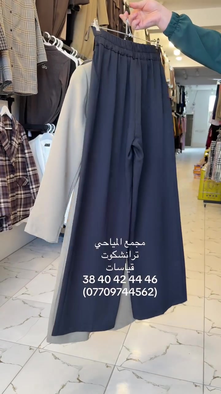 طقم نسائي • ترانشكوت • مقاسات ٣٨-٤٦