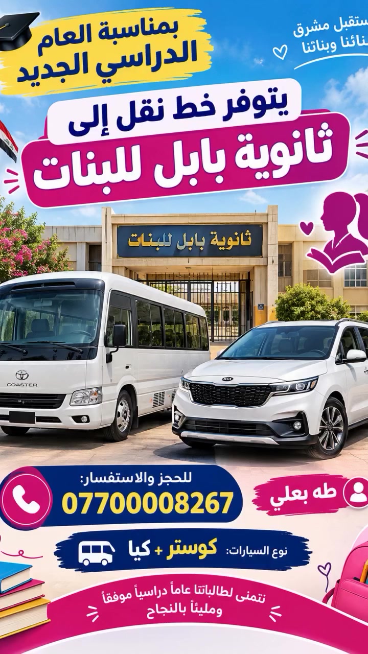 ***********. طه أبو علي
