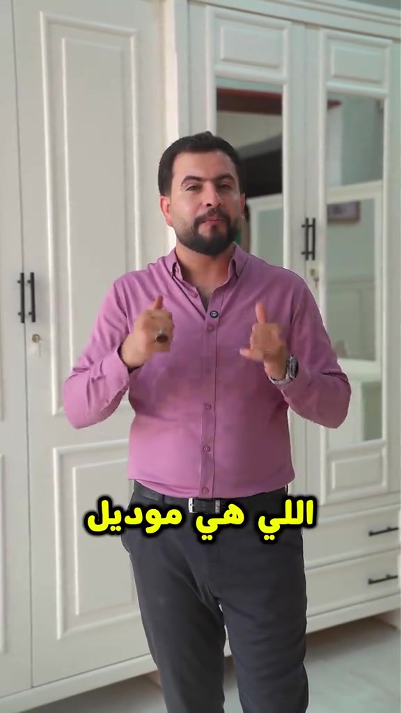 موديل فلورنسا  نجارة عراقية 100‎%‎ نجارة عراقية ضمن وجبة الدرجة الاولى  السعر 3 ملايين 550 الف ضمن وجبة الدرجة الاولى وضمن وجبة الأصباغ البويه مات طافي  غرفة 6 ابواب طابقين ملحق داخلي داخل صاج طبيعي 4 ملم *_ كفه الابواب صاج 5 ملم وجهه الغرفه 5 ملم mdf جميع ملحقات الغرفه والكنتور الوجهه 5 ملم mdf اما الداخل 4 ملم صاج طبيعي  القاعدة كبس خشب  الظهر چرچوبة داخلية شد براغي  النرماده شرطية   مجرات تحفير في الخشب صبغ اوف وايت طافي خلي من لمعة طابوريه هديه قياسات الغرفة الكنتور  طول 3.30سم ارتفاع 2.40 سم  عمق 60سم الزاويه 1.15 سم عمق 60سم ارتفاع 2.40سم الجربايه 3.00 سم  المنام 1.70سم في 2.00سم الميز مرايه 1.50 سم السعر 3550 الشد والتوصيل مجاني إلى جميع محافظات العراق    تتوفر لدينا داخل صالة العرض تشكيلة من الموديلات 😊 📍 _زيارتنا على موقعنا حلة / منتصف شارع ابو القاسم /من جهة سوق الحلة الكبير مجاور دكتور مكي الابراهيمي طبيب الاسنان.. ***********   *********** #معرض_ومعمل_الخزرجي_للأثاث  #غرفة_نوم #fypage #اكسبلور #اثاث 
