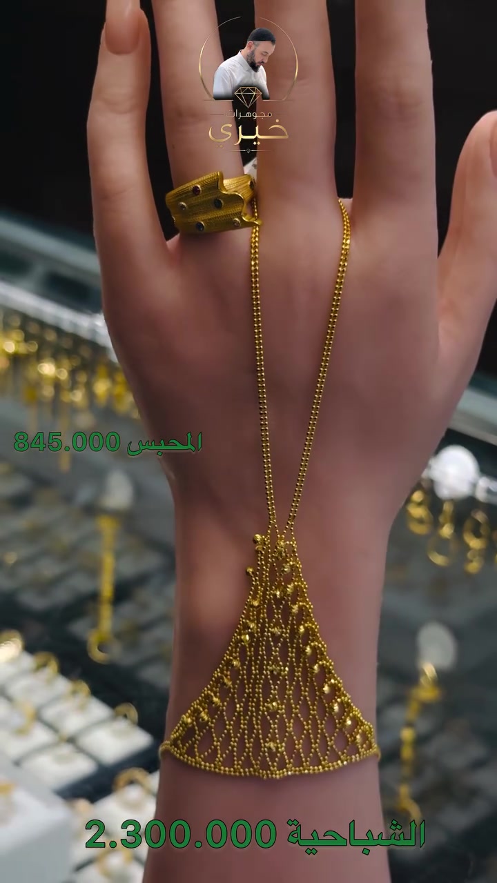 ✨ لمعة مختلفة… وذوق يستحق الفخامة 👑
من #مجوهرات_خيري2

تصاميم ذهب راقية بتفاصيل مميزة ولمعة تخطف الأنظار ✨
📍 #النجف_بدايه_السوق_الكبير
📞 ***********
