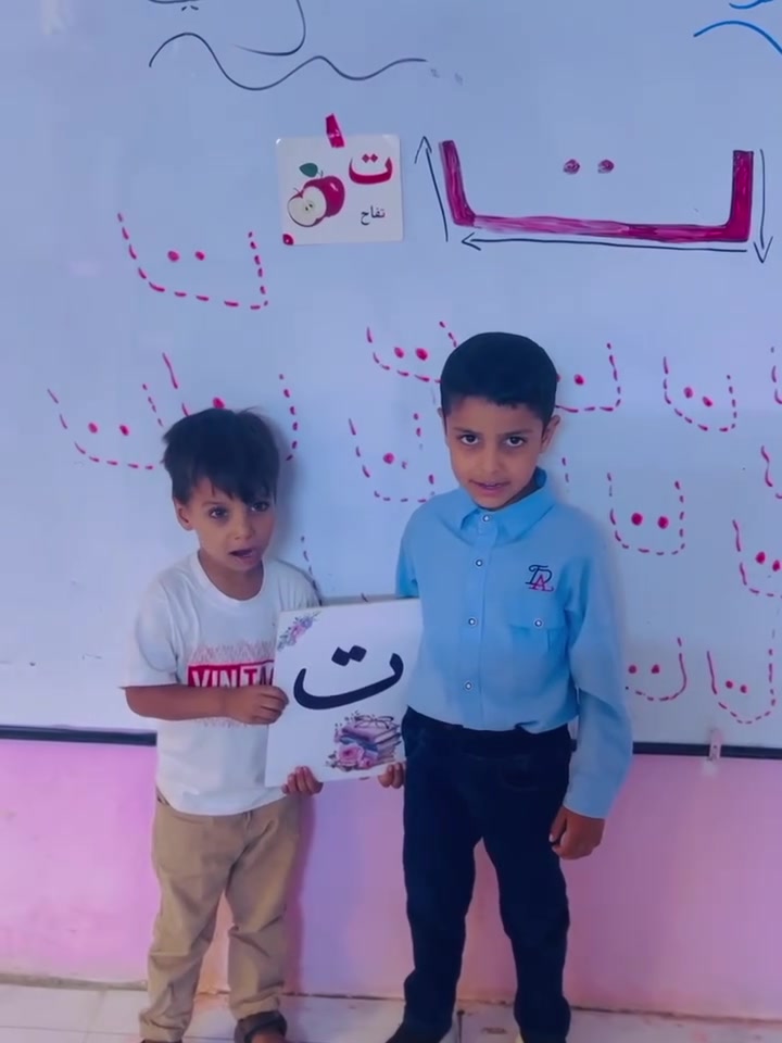 روضة براعم الإيمان • دوام مسائي • حي العسكري