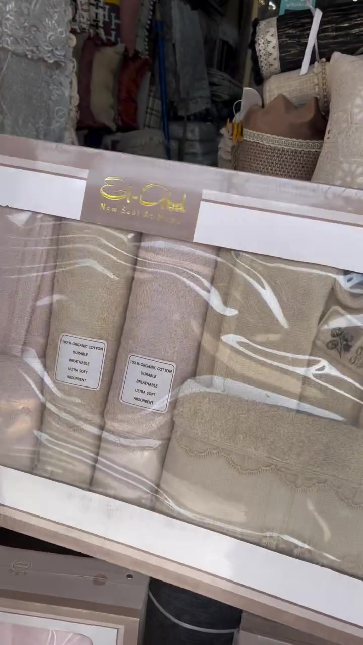 سيت برنص مزدوج • قطن مصري • فري سايز