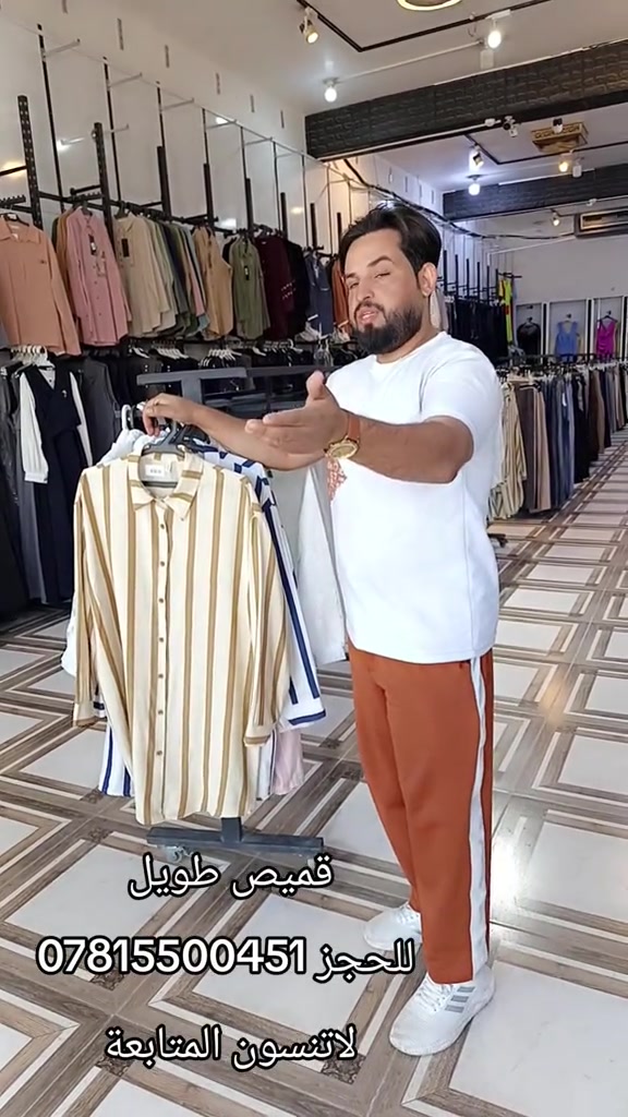 #ملابس_نسائيه #نجف_الشرف #العماره #بغداد #متابعه 

نص مكتوب في الصور:
- قميص طويل
- *********** للحجز
- لاتنسون المتابعة