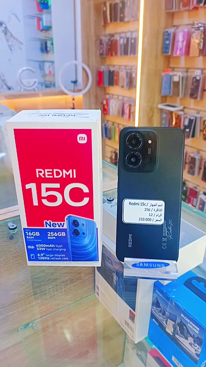 ريدمي 15C • ٢٥٦ جيجا • بطارية ٦٠٠٠mAh