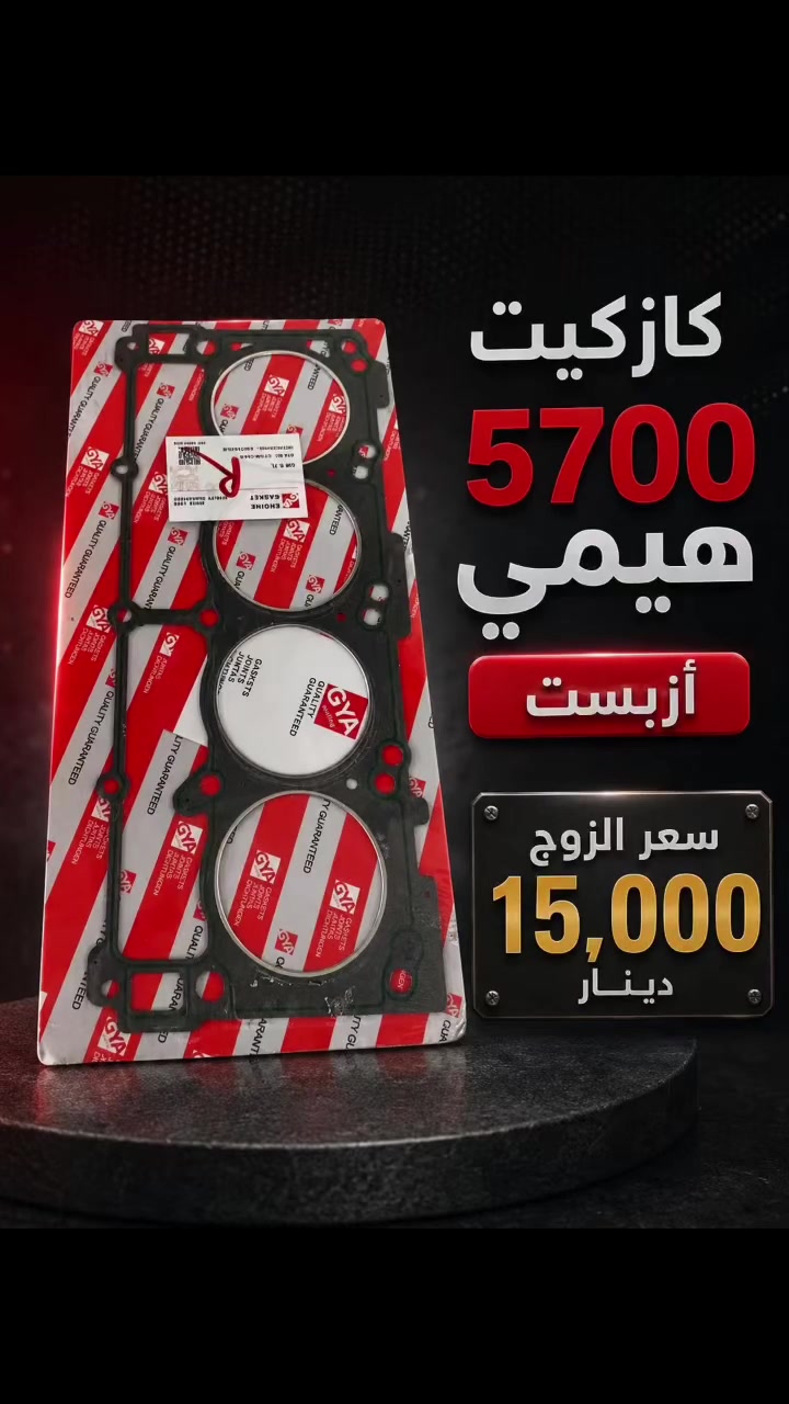 للحجز *********** واتس
