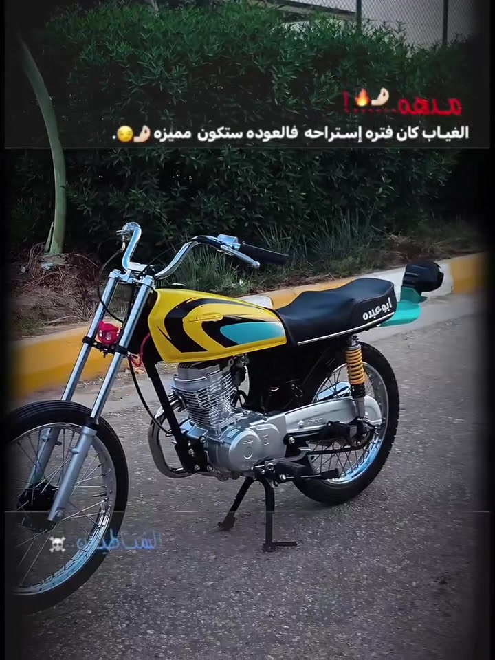 للبيع اوراق تعميره 26 شاصي 26مكينه نامه شلامجه ما مفتوحه صالي 30يوم من عمرته كله اصلي معدل سرعه فول سعر اتصال ***********

