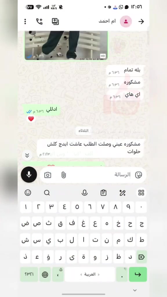 ملابس أطفال • قطن ناعم • براند Myroses