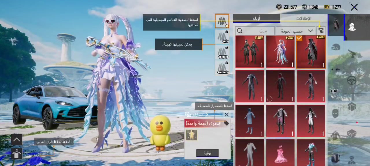 سلام عليكم حساب ببجي للبيع مكاني بصره زبير السعر 400 وبي مجال كسر 
رقم مبايلي *********** 
ملاحضه ما اجاوب ماسنجر فقط رقم
