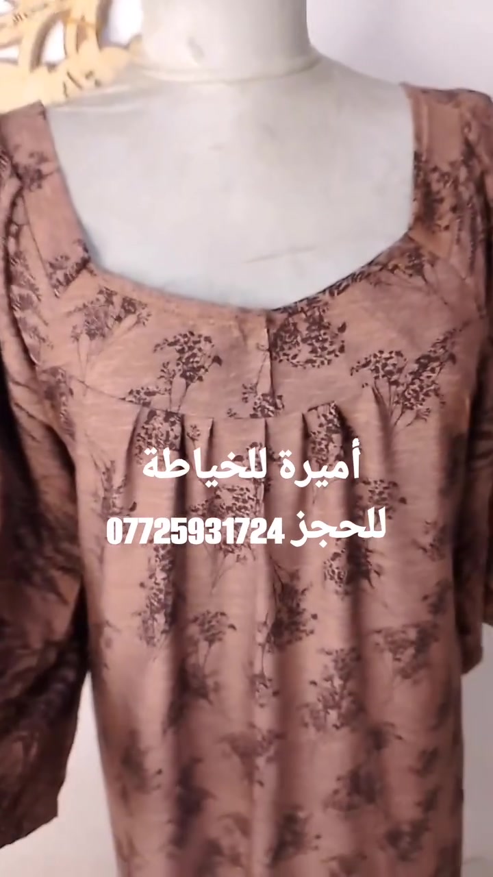 خياطة • حسب الطلب • توصيل كل المحافظات