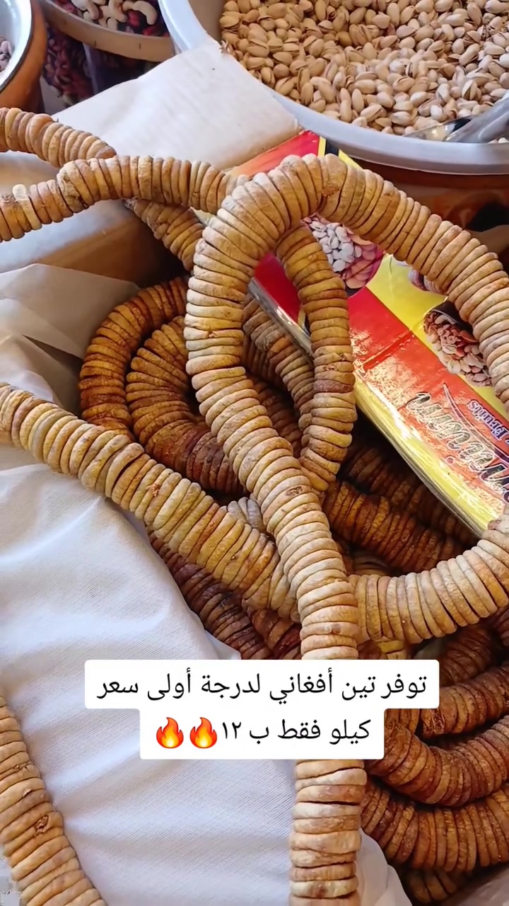 تعلن كرزات الشورجة 🥜 عن توفر أجود وأرقى أنواع المكسرات والكرزات الطازة 🌰
تحميص جديد يومياً وجودة عالية وبأفضل الأسعار 💯

يتوفر لدينا مختلف أنواع المكسرات والكرزات المناسبة للضيافة والسهرات 🎉
يتوفر توصيل 🚚 
📞 للطلب والاستفسار: ***********
📍 العنوان: سبع أبكار مقابل مطعم هم هم
 #اكسبلور #مكسرات #العراق #لشعب_الصيني_ماله_حل
