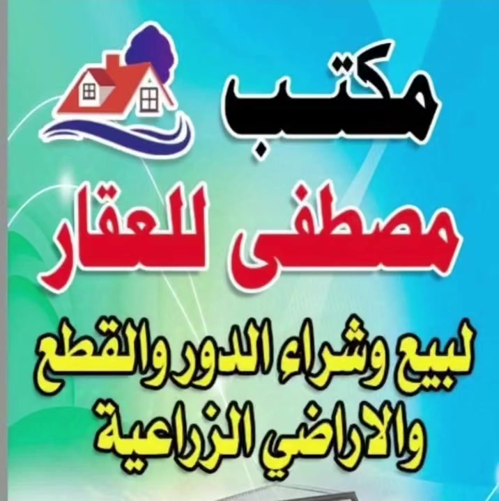 بيت للايجار المساحه 250متر 
حي اور على شارع العام حي اور  البيت طابقين 
اي استفسار الاتصال على الرقم واتساب ***********##الناصريه #متابعين #لايك #الصينين_مالهم_حل😂😂 #بنات
