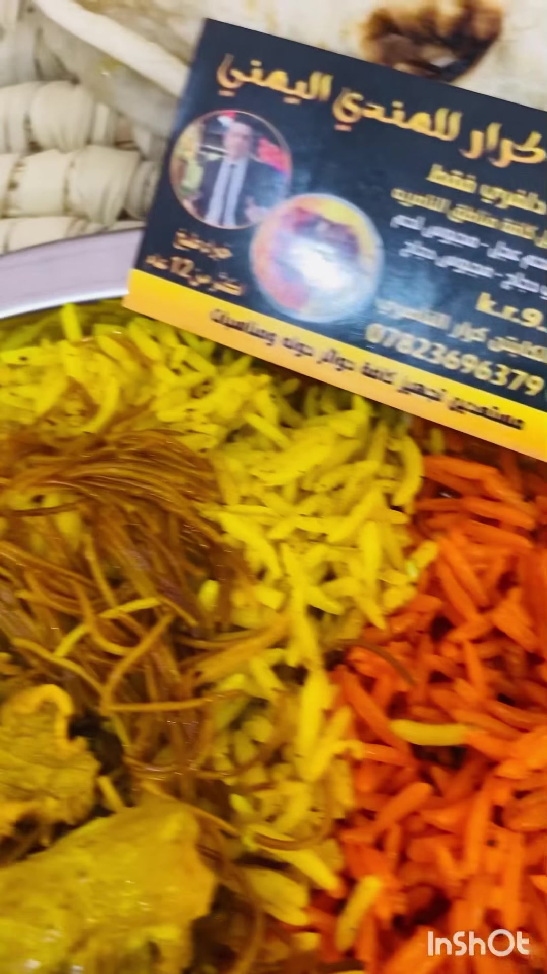 توصيل • لذيذ • الناصريه شارع بغداد