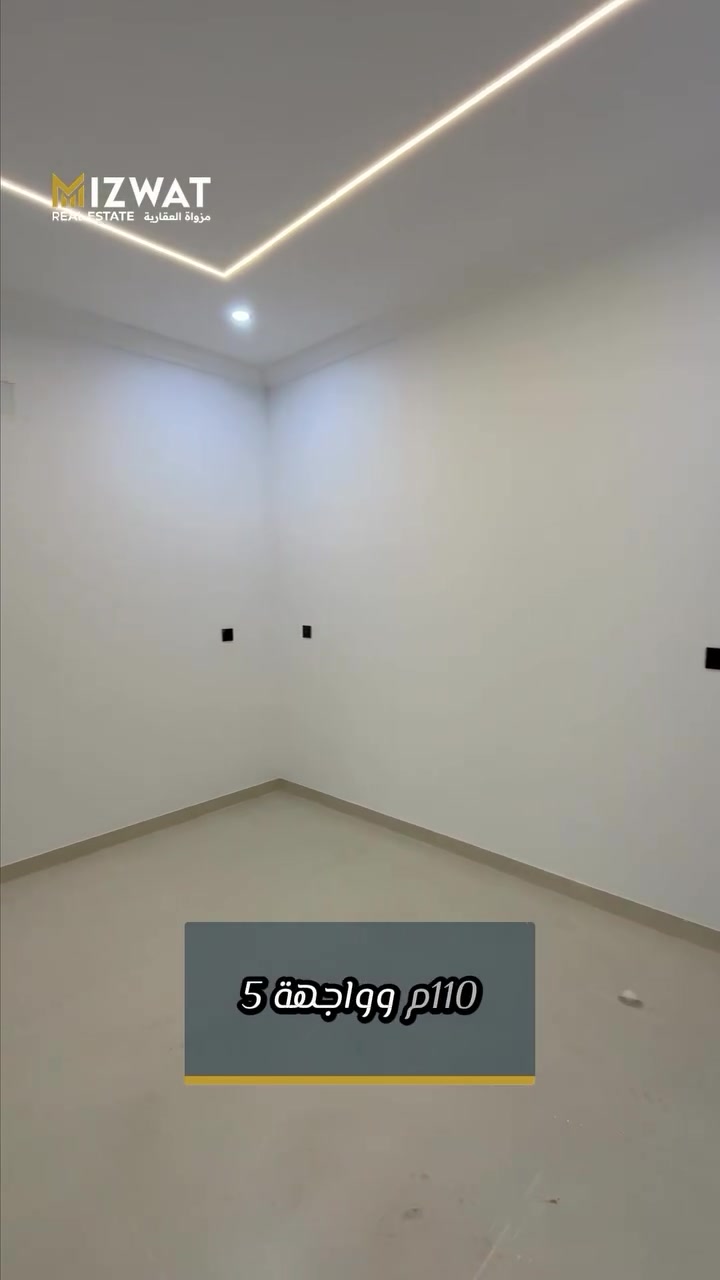 شقق  للايجار : بغداد / المنصور - البيجية قرب جامع البركة - 
🔹 رمز البحث. 1762
🔹 المساحة:110 
🔹 
عدد طوابق العقار : 3

تحتوي الشقه على 2 غرف نوم ومطبخ وصحيات وصالة 

 للتفاصيل والاستفسار:
 📞 ***********
شركة مزواة العقارية
بغداد – المنصور – شارع الأميرات
