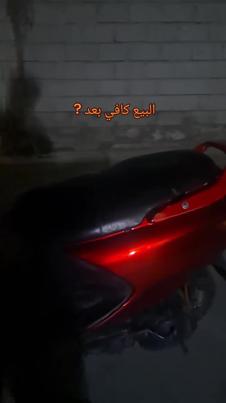 السلام عليكم درجه البيع مكاني النشوه الزريجي هذ رقم ***********
