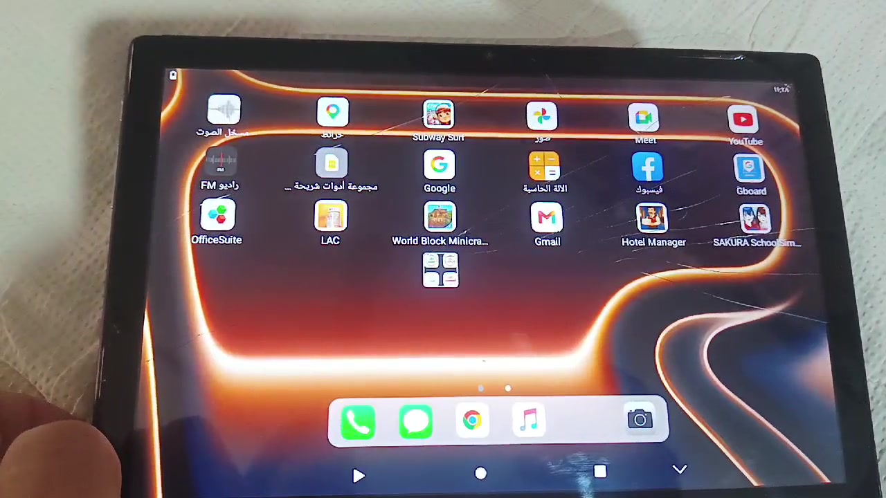 أيباد 17 ابرو ماكس غراضه كامله بي فطر بشاشه اريد مراوس ب موبايل الي عنده يدخل خاص