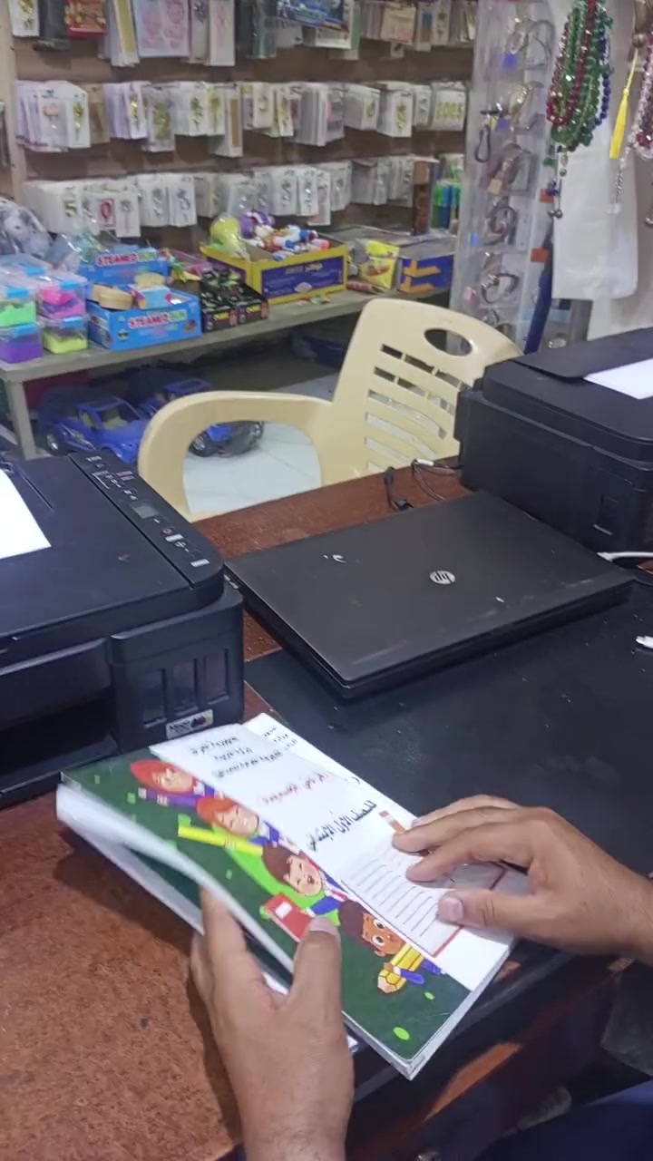 خدمات تعليمية • تعليم • ماكو تفاصيل