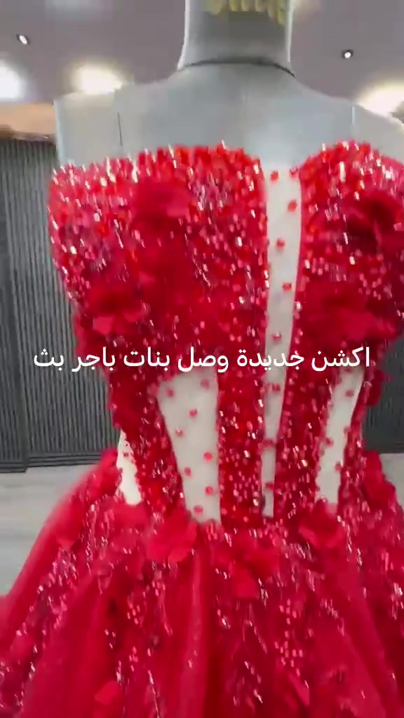 وصل جديد • ملابس بنات • بث باجر