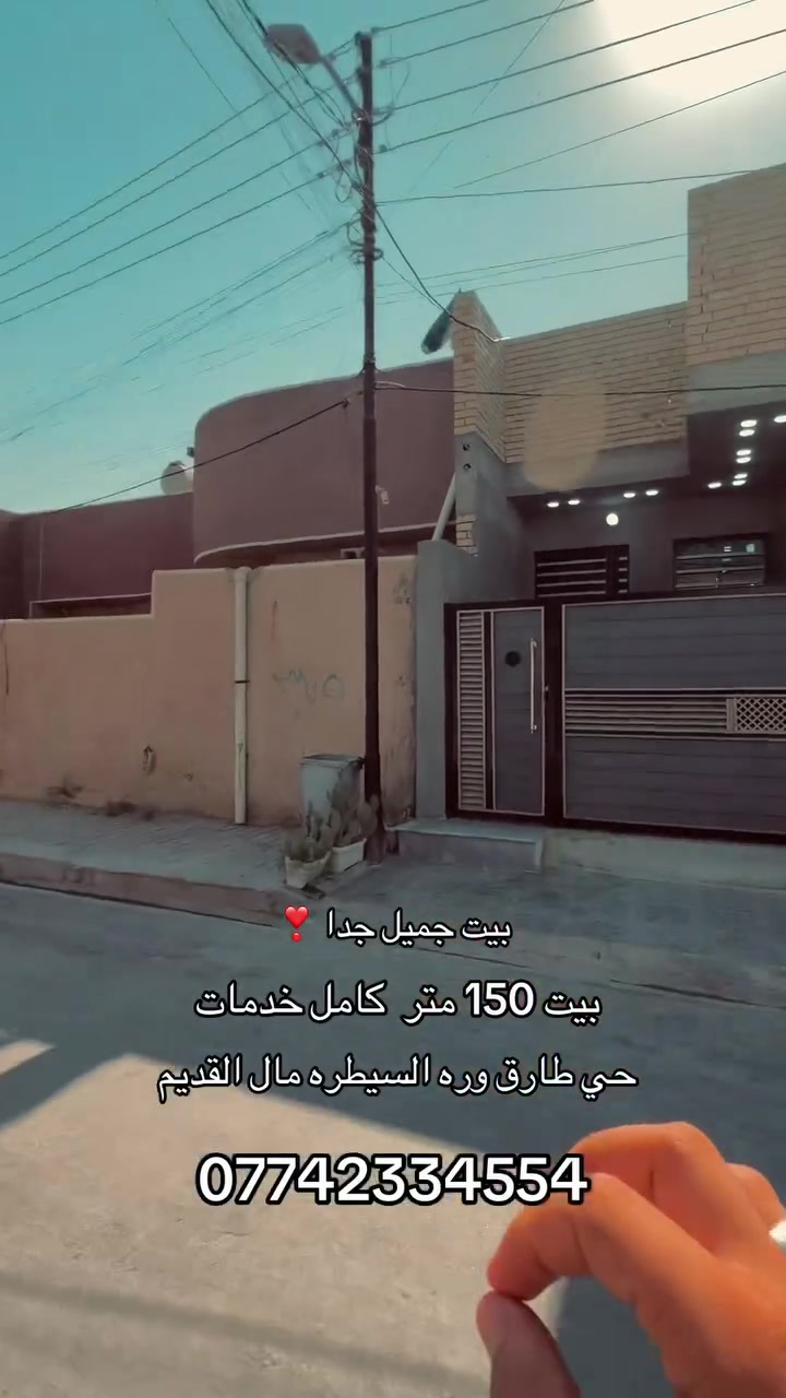 *********** البناء فوللل
