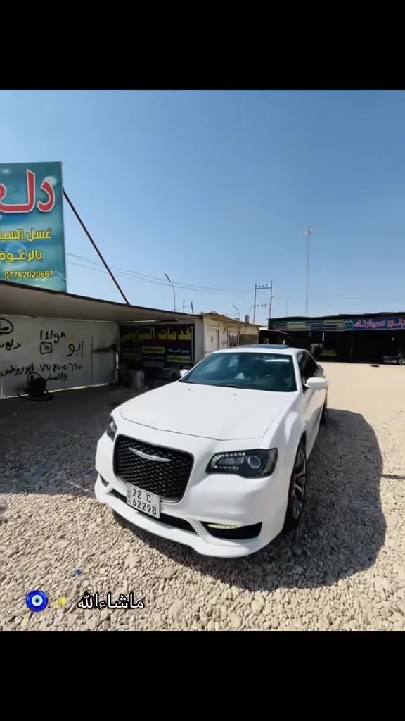 سلام عليكم اوبامه 2018 Sرقم اربيل بسمي فول مواصفات مواصفات ال Sمعروفه مكاني بابل ***********
