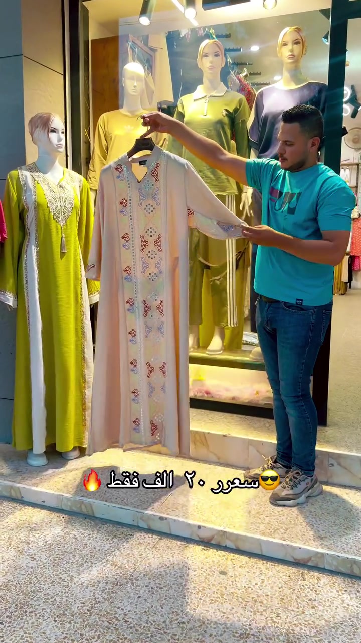 📍موقعنا موصل مدخل حي السكر مقابيل مجمع الخنساء 
 للحجز مراسله الصفحه او عن طريق
 الواتساب ***********
يتوفر توصيل كافة أنحاء العراق
توصيل داخل الموصل  3000 
توصيل اقضية ونواحي الموصل 3000
 #reels #likes #love #الموصل #ازياء #اكسبلور #viral #art #like #follow #explore
