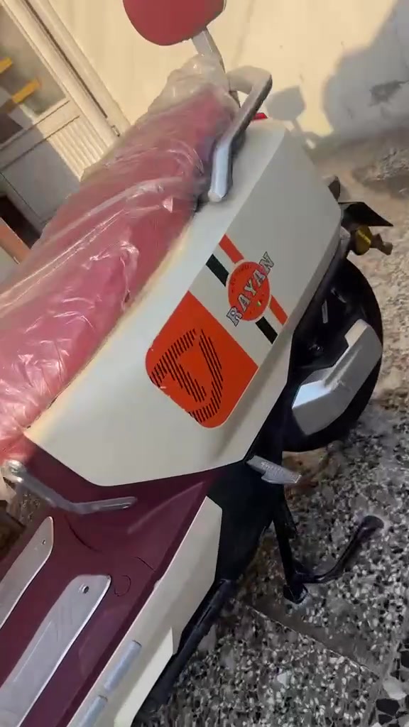 ريان • كفاله عامه • السيديه