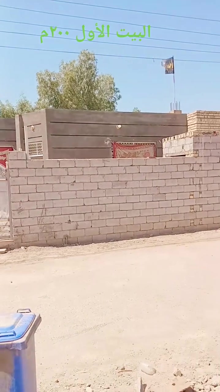 بيت للبيع ٢٠٠م تقاطع النهروان قريه ٨ قريب عن التقاطع بناء طابوك درجة أولى كول الخدمات موجوده بناء عكاده صار أقل سنه مبني سند ٢٥ #مروجه #عقار #نرجس #الاتصال على صاحب الدار ***********
