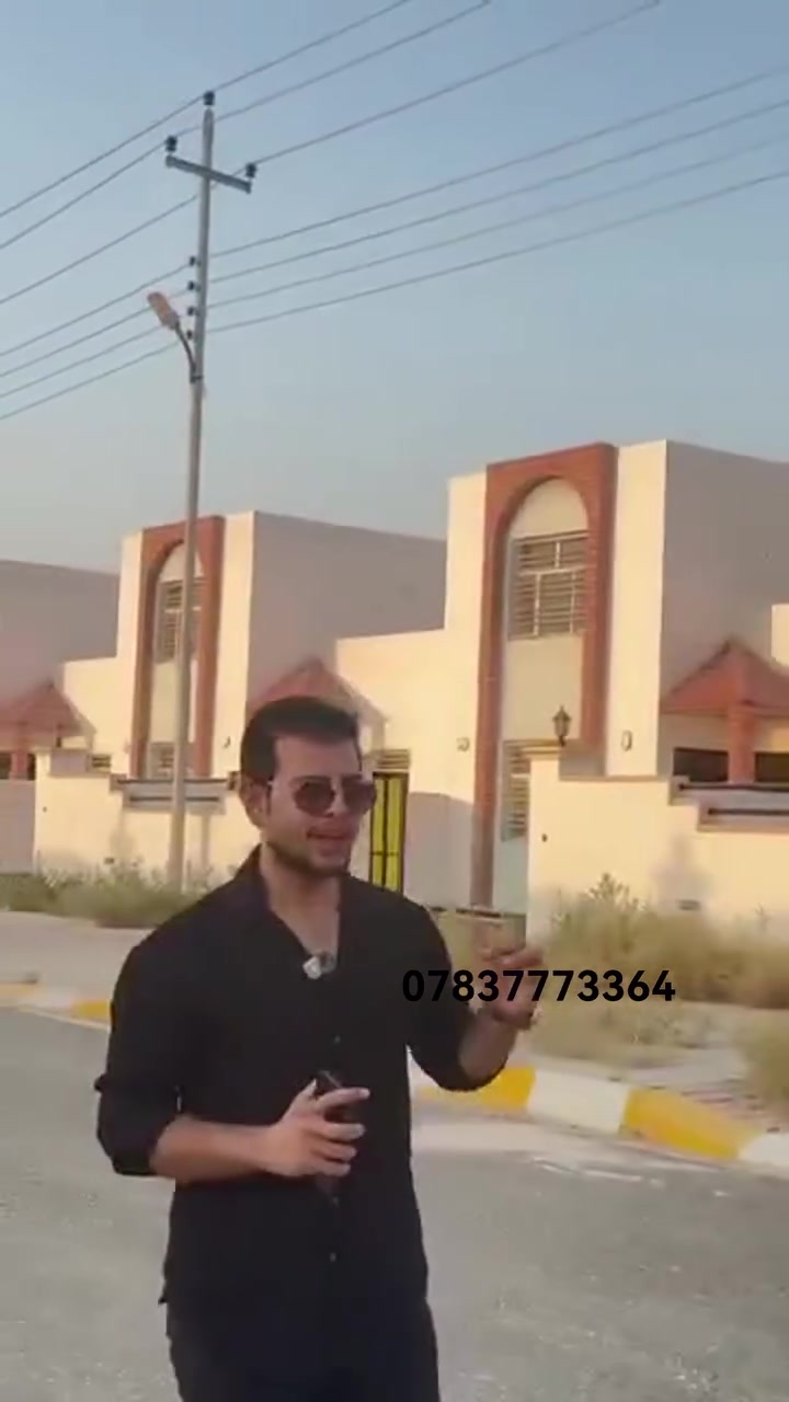 الرمادي • طابو ملك صرف • استثماري