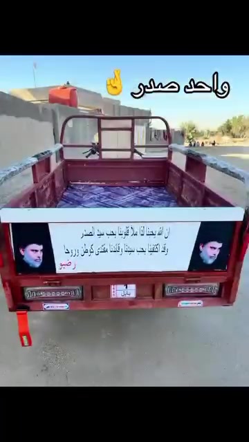 السلام عليكم ستوته للبيع كلش نضيفه موديل 2016  محرك موديل 2025 أبو الفهد  قطره خياس ما بيها المكان بابل السعر مليون وبيها مجال بصيط***********
