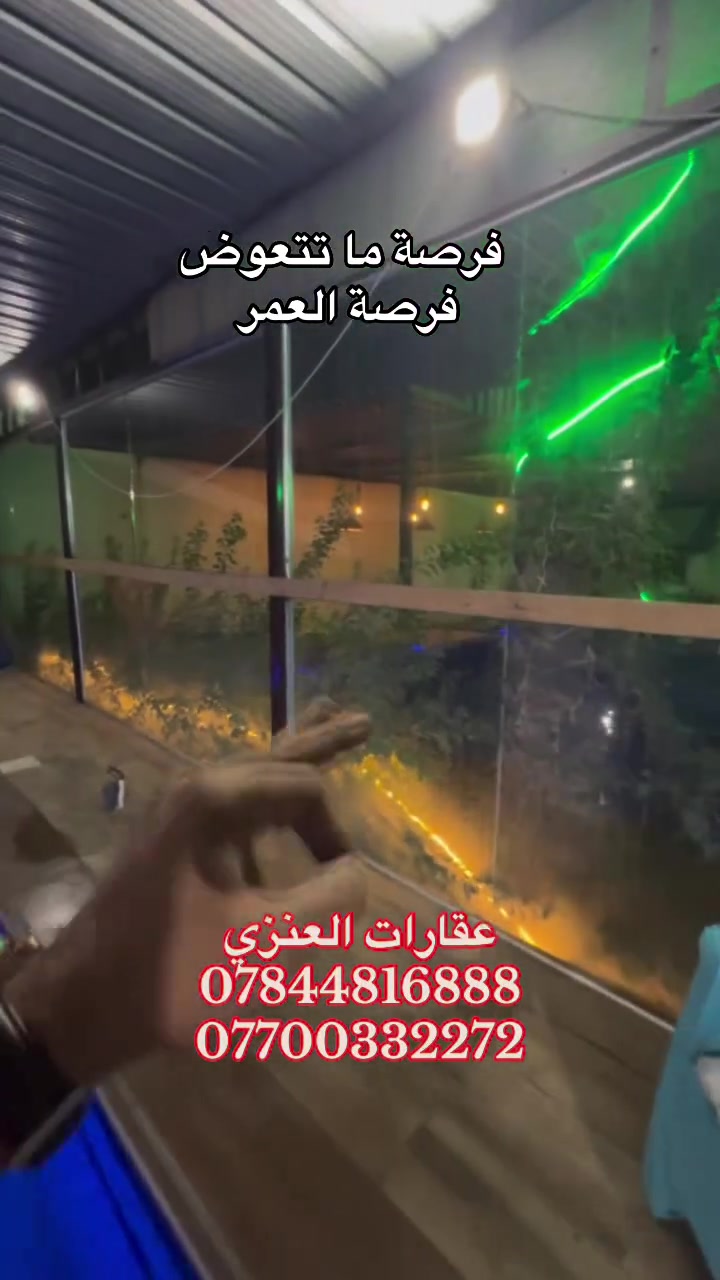 مزرعة • ١٣٧٠م • وارد شهري
