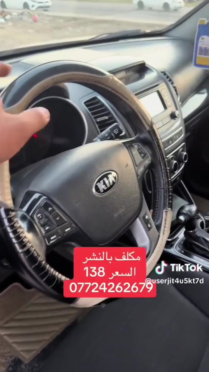 سورينتو وارد امريكي موديل 2014
محرك 2400 gdi 
سبعة راكب 
ماشية 127000 ميل 
ضرر قطعتين وموضح بالصور 
والصبغ جارد مال القطعتين 
سنوية لغاية 2030
العنوان واسط قضاء الصويرة 
السعر 138 ورقة وبيهه مجال 
*********** واتساب