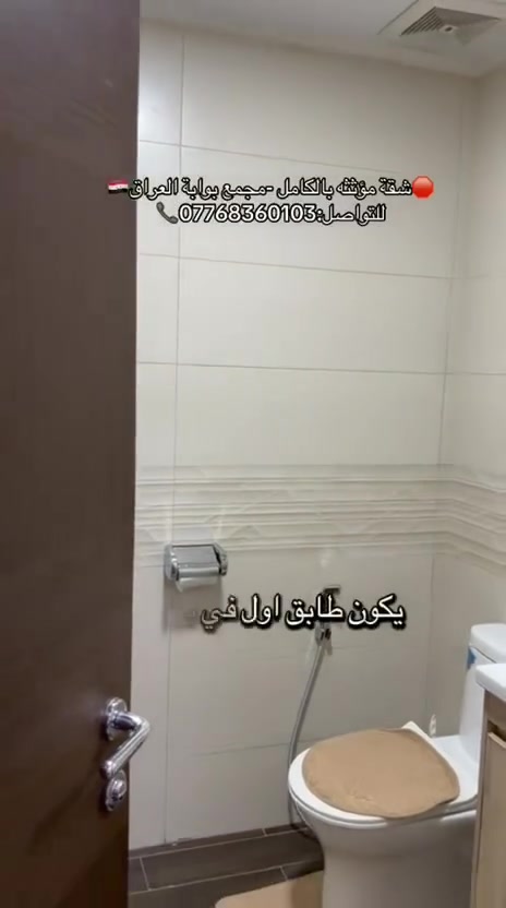 شقة للإيجار مؤثثة بالكامل-مجمع بوابة العراق
-المساحة 211م 
-تحتوي على 3حمامات وصالة واسعة ومخزن
-3 نوم احدهم ماستر سويت
إيجار الشقة 3 ملايين 

للتواصل واتساب:***********
