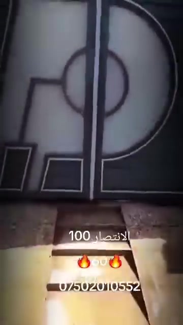 📍 المكان: حي الانتصار – شارع 60 (مقابيل المستوصف)
📐 المساحة: 100 متر مربع
📜 الملكية: سند طابو
💰 السعر: 60 مليون
​✨ مميزات العقار:
​موقع مميز وجذاب للغاية
​توفر كافة الخدمات الأساسية Infrastructure
​📞 للتواصل والاستفسار:
​رقم الهاتف: ***********
​أو عبر مراسلة رسائل الصفحة مباشرة.
