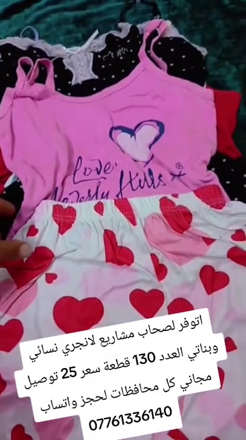 لحجز واتساب *********** فقط
