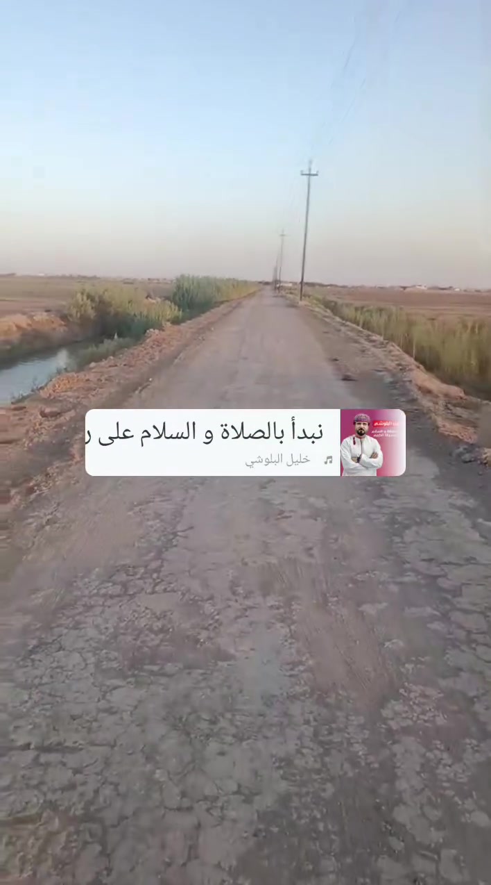 دونم • غرب الصومعة • شارع تبليط