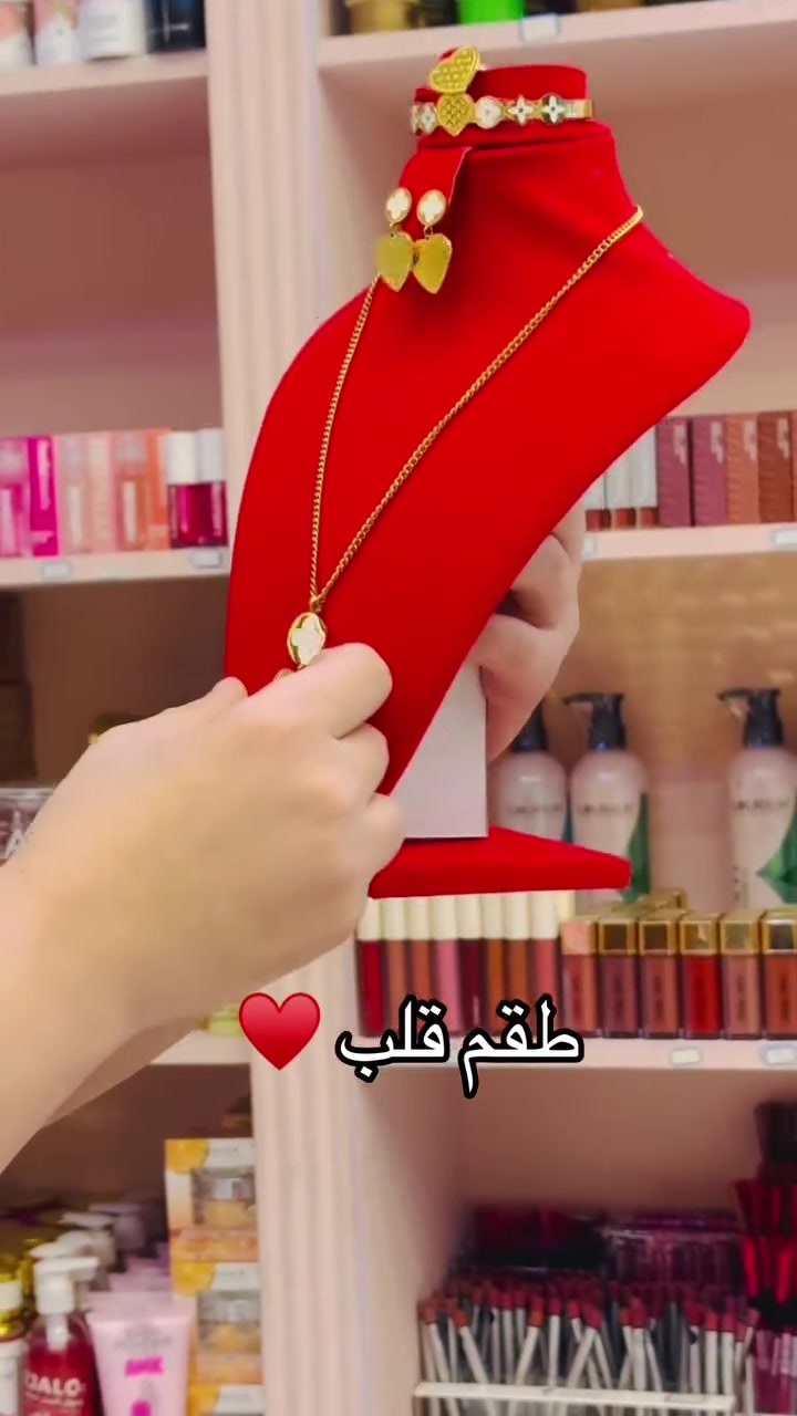 اكسسوار شخصي • تفاصيل مفقودة