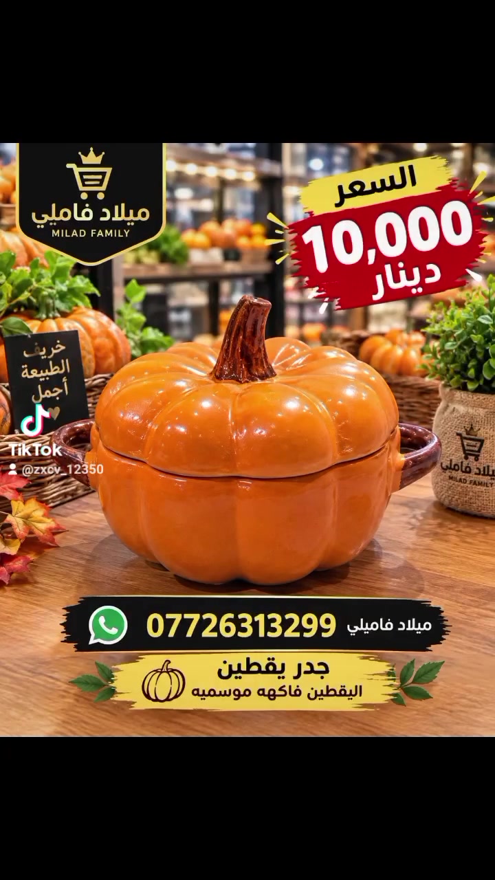 https://whatsapp.com/channel/0029Vb8qSaR0QeatJCanx41z قناه واتس ***********
