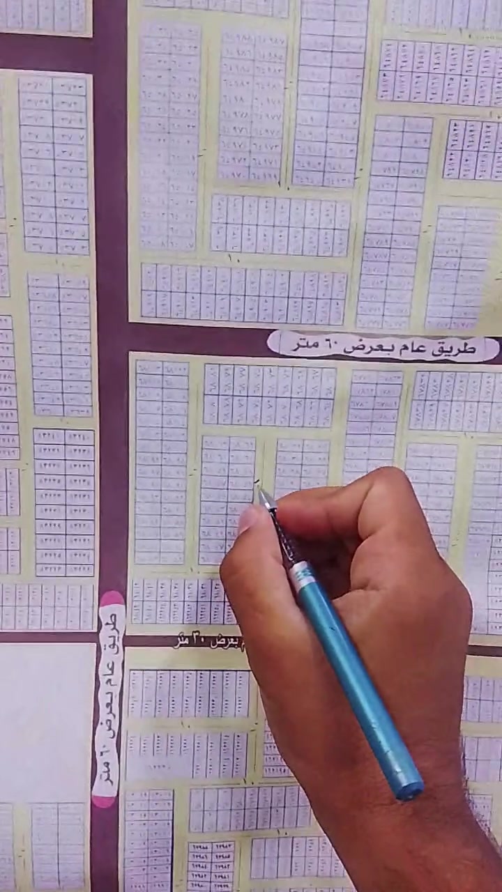 عرصه • النجف • ١٠٠م