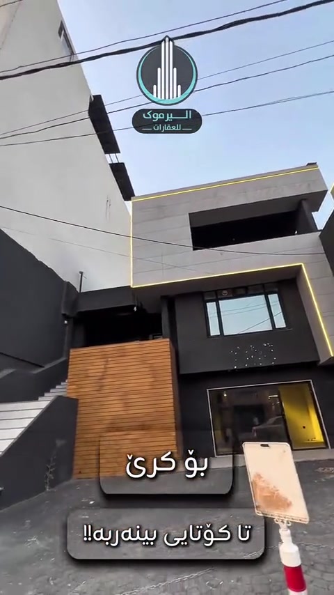 بۆ زانیاری زیاتر پیوەندی بکە  *********** / whatsapp *********** / viber . . . . . . . . . . . . . . . . . #slemani #fpyシ #saholaka #نوسینگەی_خانوو #saholaka 
