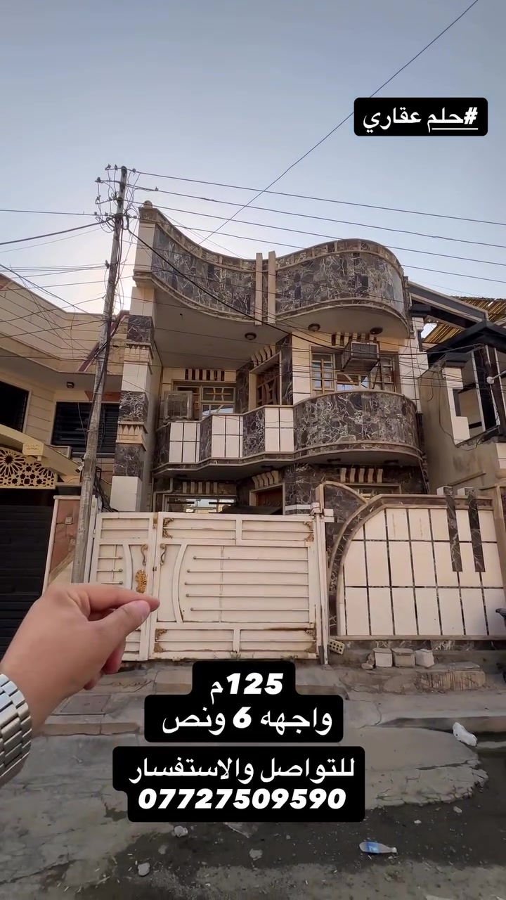🏡 للبيع | فرصة عقارية مميزة 🏡

إذا كنت تبحث عن منزل يجمع بين الموقع المميز والقيمة المناسبة، فنحن نوفر لك أفضل الخيارات العقارية.

📍 للاستفسار والمعاينة:
مكتب حلم عقاري

📌 : السيدية – الضباط – شارع الكويتي

للتواصل والاستفسار : ***********

📞 تواصل معنا لمعرفة التفاصيل وحجز موعد للمعاينة، ولدينا العديد من العقارات المعروضة للبيع بمختلف المساحات والأسعار.
