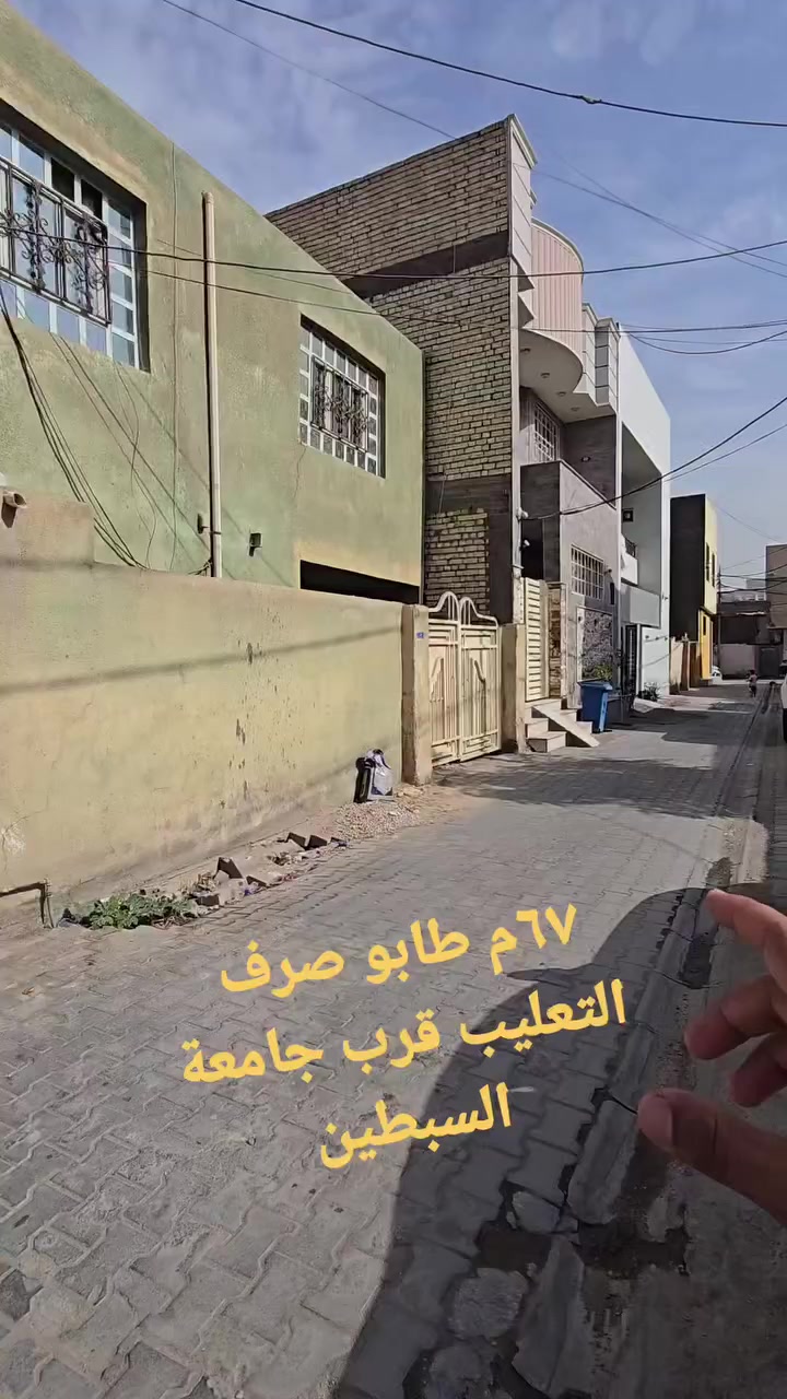 التعليب قرب السبطين • ٦٧م • للبيع