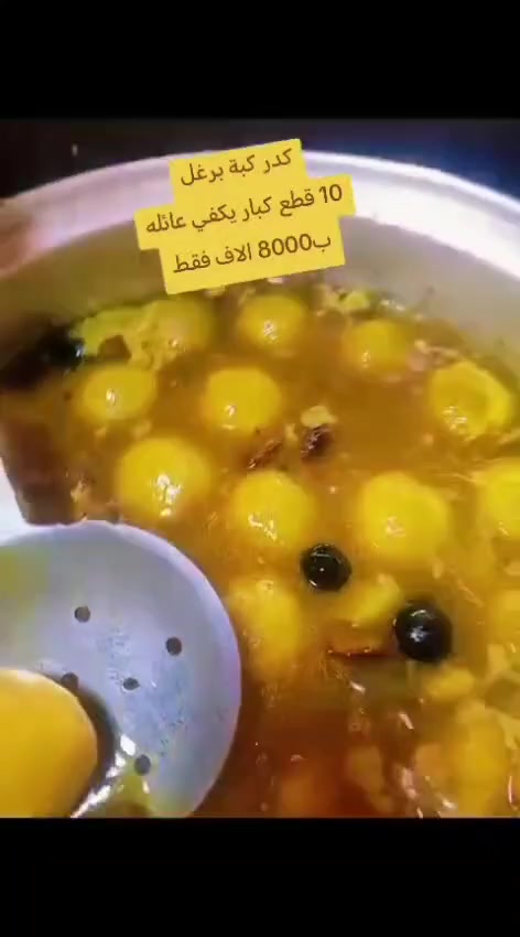 كدر كبة. برغل مطبوخه وجاهزه

10 قطع يكفي عائله

8000 الاف
***********

نص مكتوب في الصور:
- كدر كبة. برغل مطبوخه وجاهزه 10 قطع يكفي عائله 8000 الاف