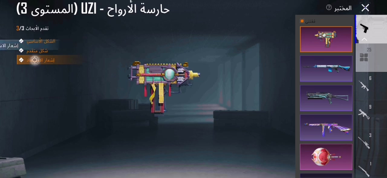 السلام عليكم حساب بوبجي للبيع لفل 79 الحساب بيه ام فور كل مسج ام سفن كل مسح ام توني فور كل مسج يو ام بي كل مسج او زي كل مسج دي بي كل مسج وبيه هواي اسلحه تطور)  سعر الحساب 300 وبيه مجال قليل مكاني واسط قضاء الصويره وهاذه رقمي ***********بيه واتساب

نص مكتوب في الصور:
- XRS | IRAQ المنزل مجموعة 60 1/48 لفترة محدودة العائد تطابق حسب اللغة Brainrot Challenge منظور الشخص الثالث المستودع مباراة الفرق المميتة انطلاق S31 الموسم الطابع ورشة العمل البطاقات العشيرة الإعدادات المخزون 2055 2026.09.09 4.6.0.21552 بالتوقيت العالمي (0) سلسلة الشرق الأوسط