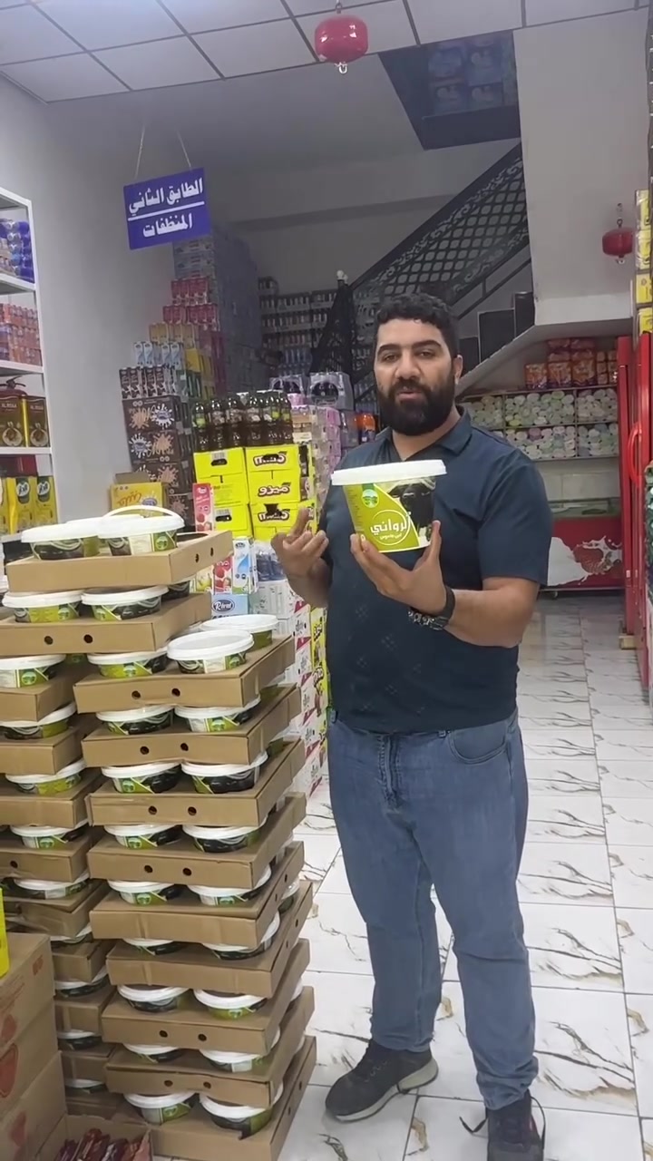 عروض الماركت ماتخلص ❤️🔥
يوجد لدينا خدمه توصيل 🚚 
على الرقم ***********
