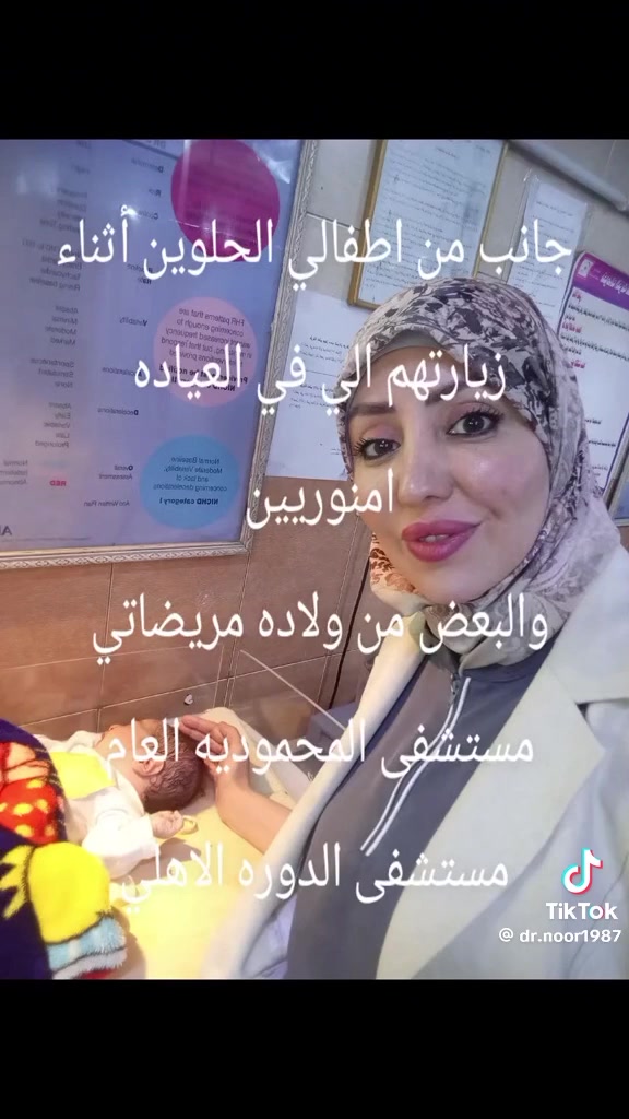 دكتورة نور الهدى جمال كريم اخصائية نسائيه وتوليد متواجدة طيلة ايام الاسبوع في مجمع القمة الطبي  كشفية وسونار ١٥ الف 
دكتورة راقية بمعنى الكلمه الله يحفظها

نص مكتوب في الصور:
- مجمع القمة الطبي
- ١,٩ ألف المتابعون • ٢٤ يتابع • ١٦٣ منشورات
- مجمعنا الطبي لخدمتكم بوجود اطباء اكفاء ✨
- المختبر متكامل و مجهز بأحدث الأجهزة الطبية 📍
- كادرنا الطبي:
- • طبيب الأطفال
- •النسائية والتوليد
- •الجراحة العامة
- •جراحة العظام والمفاصل
- العنوان:-المحمودية/شارع الاطباء/مقابل تربية المحمودية
- للاستفسار:-***********
- صحة /تجميل
- يتابعه ام ايوب البدراني وام مصطفى البدراني وشمس آل دليم و٥٩ من الأشخاص الآخرين
- تتابعها ▾
- مراسلة
- الكل الصور ريلز عمليات الذكر
- دردش معنا
- نشطة الآن
- ٩٩ د. نور الهدى جمال الكل ريلز الصور جمال الجنابي ال... كل المنشورات قامت د. نور الهدى جمال بتحديث صورة ملفها الشخصي. ١٤ حزيران د. نور الهدى جمال كريم أخصائية نسانية و توليد أنت و ٧٠٧ ٢١ تعليقًا أعجبني تعليق مشاركة