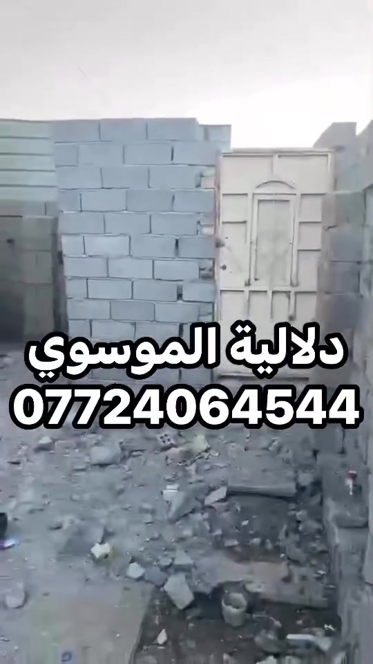 شارع ابو جاسم المالكي • ١٤٠م • سند أصلي