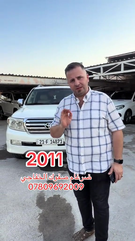 #بغداد_بصرة_موصل_الكويت_الخليج_دبي_ #العراق #اربيل #السليمانية #بصره_بغداد_ميسان_ذي_قار_كل_المحافظات 

نص مكتوب في الصور:
- 2011
- ضرغام صفوك الخفاجي
- ***********